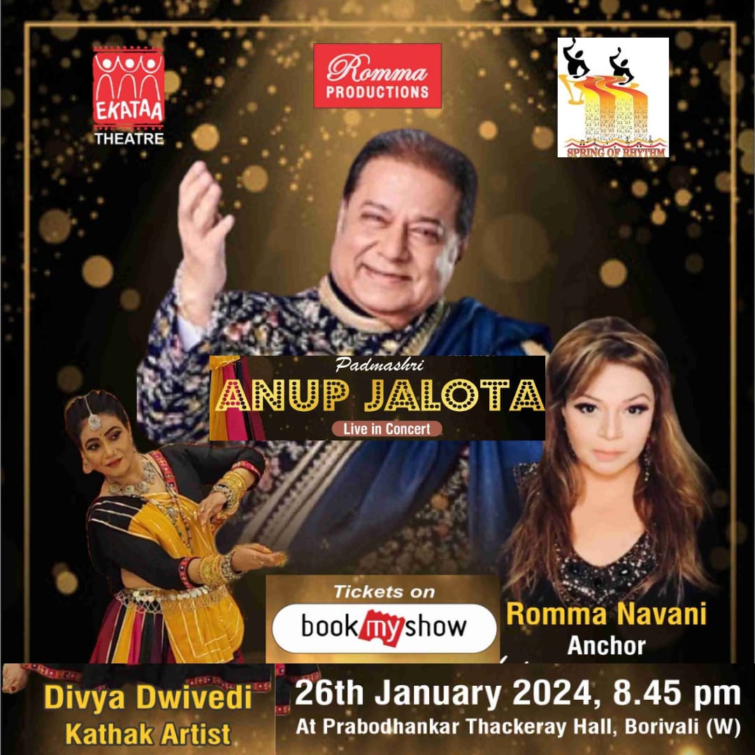 You are currently viewing Padamshri Anup Jalota Live in Concert